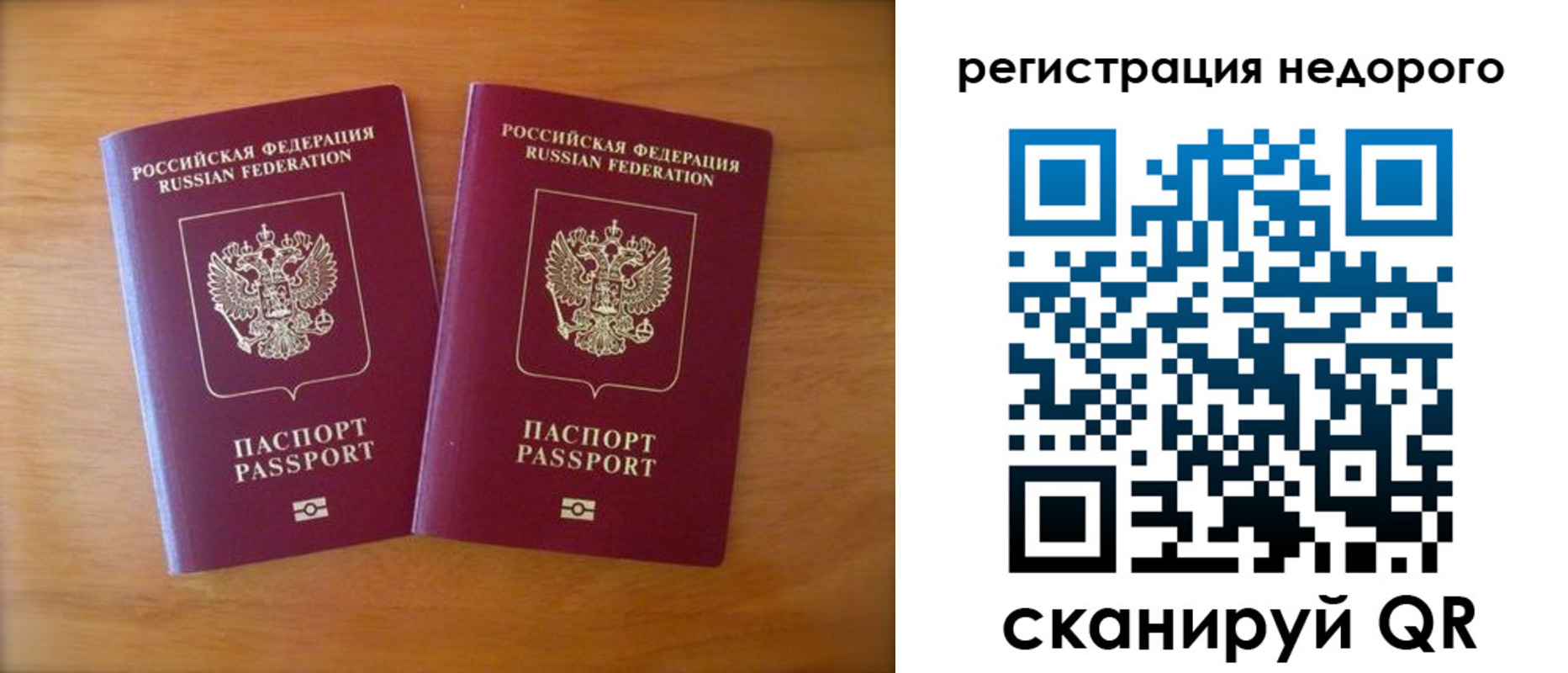 прописка 2025 в Пущино