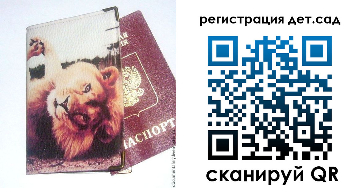 купить прописку в Пущино