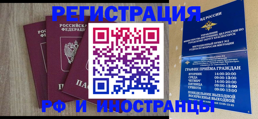 форма 3 в Пущино