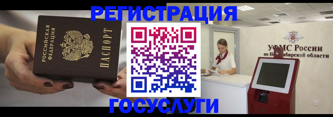 найти адрес прописки в Пущино
